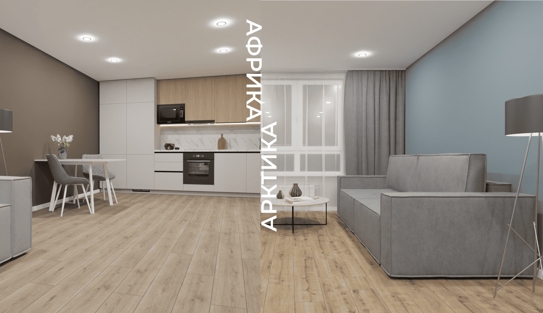 Сезонная отделка