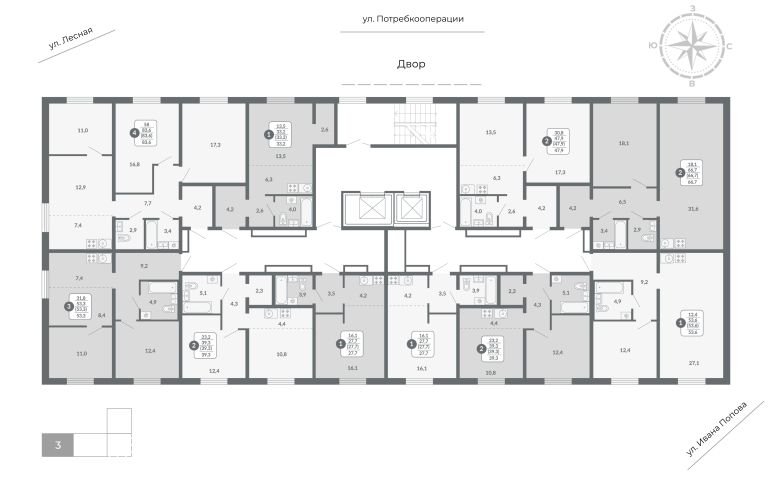 Планировка