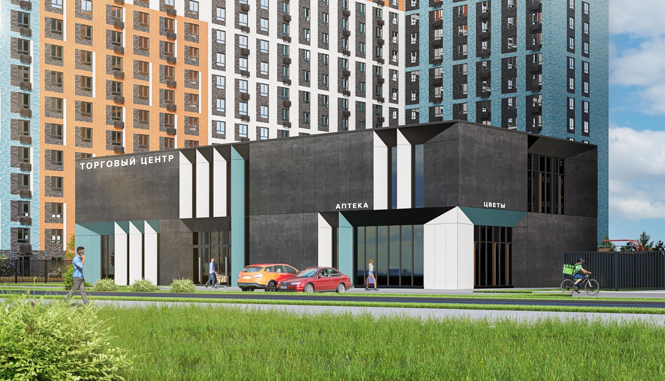 Торговые ряды