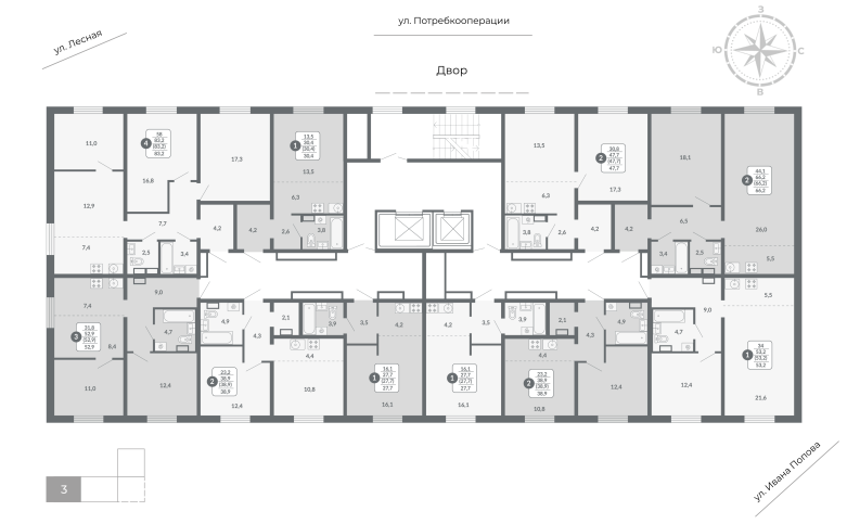 Планировка